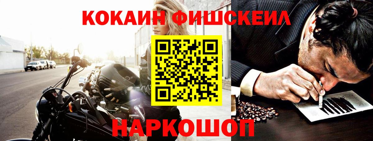 Балаково  COCAIN 98%  COCAIN Columbia  КОКАИН  Вход с VPN 