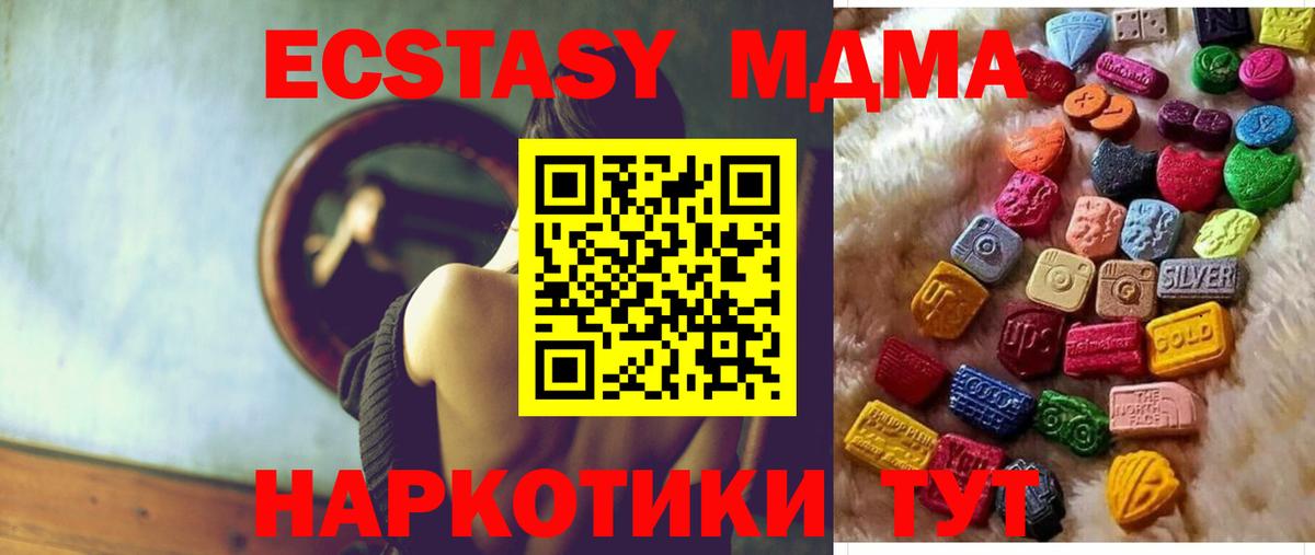 Ecstasy  Вход с VPN  Ecstasy louis Vuitton  Балаково  ЭКСТАЗИ 300 mg 