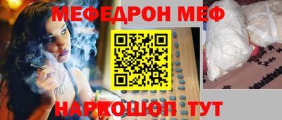 шишки Аргун