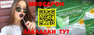 а пвп мука Апшеронск