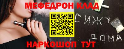 шишки Аргун