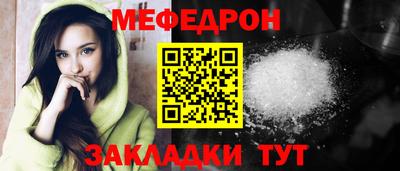 а пвп мука Апшеронск