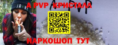а пвп мука Апшеронск
