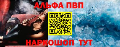 а пвп мука Апшеронск