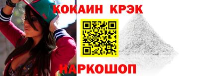 шишки Аргун