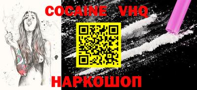 шишки Аргун