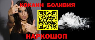 шишки Аргун