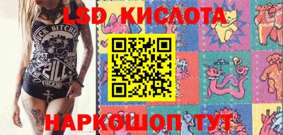 ГАЛЛЮЦИНОГЕННЫЕ ГРИБЫ Апрелевка