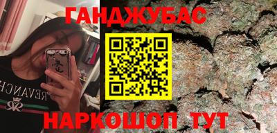 а пвп мука Апшеронск