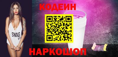 шишки Аргун