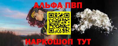 ГАЛЛЮЦИНОГЕННЫЕ ГРИБЫ Апрелевка