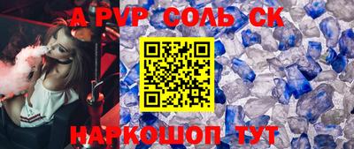 шишки Аргун