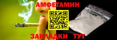 шишки Аргун