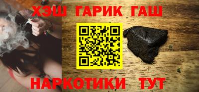 шишки Аргун