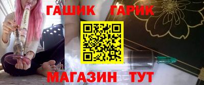 шишки Аргун