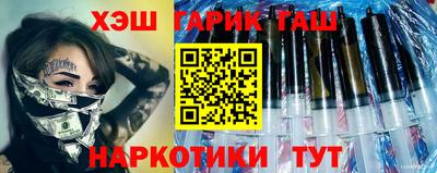 шишки Аргун