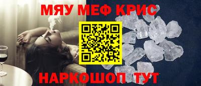 а пвп мука Апшеронск