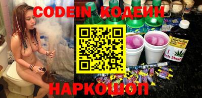 шишки Аргун