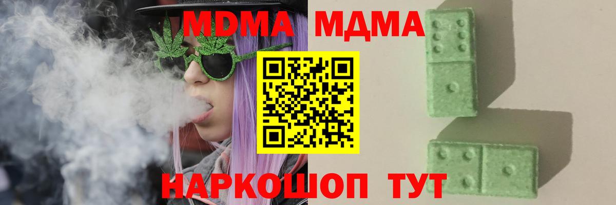 ГАШИШ  Балаково  Cocaine  МЕФ кристаллы  ГАШ  МАРИХУАНА  Вход с VPN 