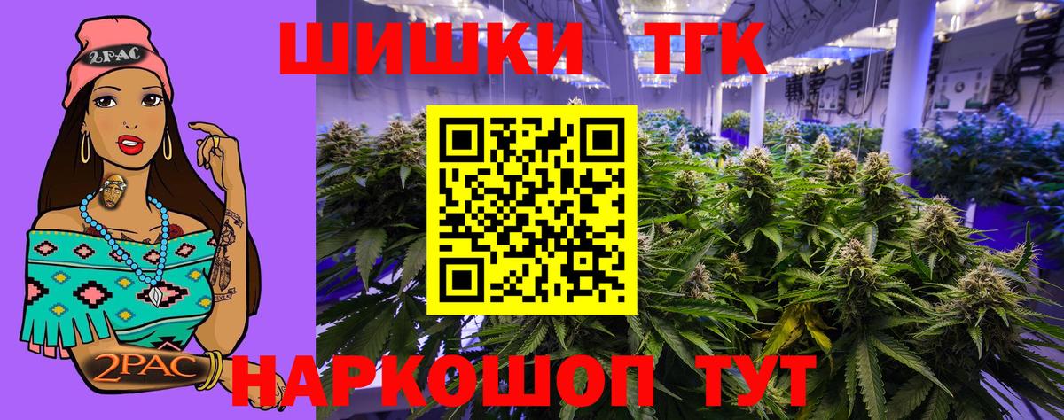 Конопля White Widow  Вход с VPN  Балаково  Марихуана Amnesia 